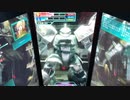 戦場の絆Ⅱ　メサなんとか162