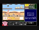 星のカービィ3 BestEnding(2P) RTA 1:17:07 Part2/3