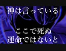【実況】主人公は強いほうがいいpart2【FE 風花雪月】
