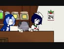 お客さんかと思ったらサンタさんが来て困惑する材料屋