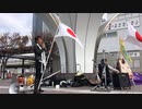 正直物の日本人の会　令和3年12月12日Rayさん