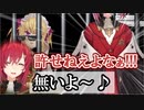 鷹宮リオンの「アンジュ真っ平の歌」を聞いてしまったアンジュ・カトリーナ