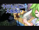 2021年12月13日　農作業日誌　今日も元気に大根洗い　VOICEVOX解説