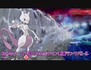 【実況プレイ】自分のペースで強くなるポケモン剣盾ランクバトル part17【ミュウツー②】