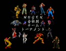 MUGEN 会社別チームトーナメント 【part14】