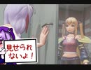 【エロゲ実況part14】エロいことしてるのが普通にバレる【Seed of the Dead sweet home】