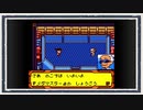 ◆メダロット４　実況プレイ◆part85