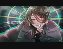 孤独の宗教/ai-rinn【歌ってみた】