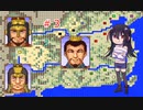 ゲーム素人が横山光輝三国志に挑戦＃３（ゆっくり実況）
