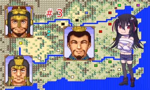 ゲーム素人が横山光輝三国志に挑戦＃３（ゆっくり実況）