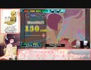 【東北きりたん実況プレイ】お家DDRでサクッと１曲プレイ【Happy Wedding】