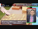 成功するうえで「努力：才能」の比率は？ Dr.苫米地