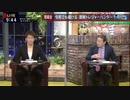 埋蔵金 令和でも続ける 凄腕トレジャーハンター Dr.苫米地