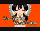 【ニコカラ】アプリコット／いよわ off vocal