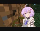 【minecraft】雫ちゃんのエブリデイ！マインクラフト！part5【ソフトウェアトーク実況】