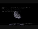 【ぼそぼそ音読】『スクールシャーク』という謎の生き物と遭遇した。【１０ページ（終）】