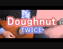 【TWICE】Doughnut / クラシックギターカバー