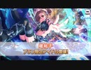 [ワールド・ディストーション] 堀裕子が刺さったPが性懲りもなく配信しながらガシャ回した末路（ニコ生録画など）