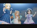 [デレステMV]「ステップ＆スキップ」 市原仁奈 佐々木千枝 櫻井桃華