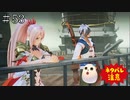【TOARISE】テイルズオブアライズ プレイ動画 その53【PC版】