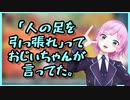 マリオカートにおける夕陽リリの脊髄会話まとめ