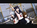 【MMD艦これ】 暁響電「虎視眈々」