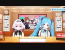 【#とりっくとらっく】傾くイオリン【#とりとらじお】