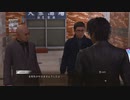 [ロストジャッジメント]第16回(16-3) 透明な泥棒