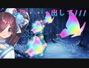 《実況》　うたわれるもの　ロストフラグ　ガチャ　Part64