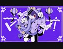 【歌ってみた】マオ【二ノ瀬イオ】