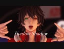 【ヒプマイMMD】Shadow Shadow【山田一郎】