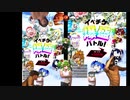 サンタ神姫はスケベなことしか考えないのか.part3