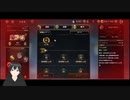 ETERNALの垂れ流し配信 10日目 (2021.12.13)