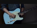 リニアブルーを聴きながら - UNISON SQUARE GARDEN (Guitar cover)