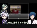 フィガロと男士と文士のマヨヒガ探索【その参】