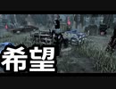 【Dead by Daylight】キラー界の希望 アーティスト【ゆっくり実況プレイ】
