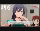 【スタマス実況】僕の考えた最強のアイドルユニットを育てM@S Part 46