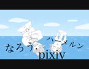 【ss】読むだけを潜るって言うな【Apex Legends】