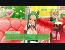 ドリームクラブZEROでホストガール全員攻略　みお編２８
