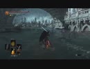 【ダークソウル3】ボスが出そうで出ない場所【13-3回目】