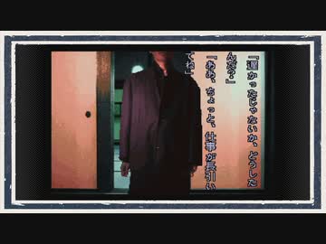 ◆晦-つきこもり　実況プレイ◆part83