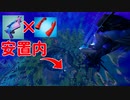 この組み合わせでやれば一生空へ飛べるw「 Fortnite 」「 フォートナイト 」