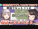 オフコラボのせいでさらにアヒージョをこじらせてそうなノエル