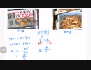 【ちょっとだけ役立つ知識】中1 数学　比例と反比例　比例とは？（安来レモンと松葉ガニ）とカッコつけようとしていたら、失敗して豚に真珠になった話