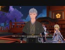 【原神】昔から憧れてた生き別れの双子の兄を探す旅#28