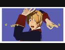 【APヘタリアMMD】グッバイ宣言【米＋α】