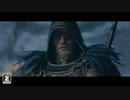 大型拡張『アサシン クリード ヴァルハラ』「ラグナロクの始まり」シネマティックワールドプレミアトレーラー