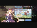 【プリコネ】ルナの負けだよ771