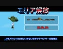 【Broforce】日ノ出 賢のドキドキ！？突撃取材！！11突撃！！！【A.I.VOICE アナウンス部実況プレイ】