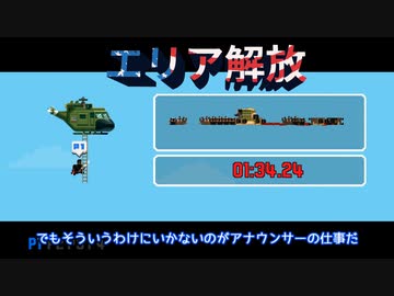 【Broforce】日ノ出 賢のドキドキ！？突撃取材！！11突撃！！！【A.I.VOICE アナウンス部実況プレイ】